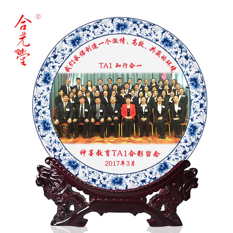 定做陶瓷纪念瓷盘加人物像照片活动纪念奖盘摆件  陶瓷纪念盘礼品  景德镇陶瓷赏盘