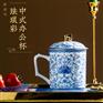 景德镇珐琅彩青花茶杯，会晤专用珐琅彩办公杯礼品馈赠
