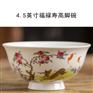 景德镇陶瓷寿碗定做加字，九十岁老人寿诞回礼福禄寿碗