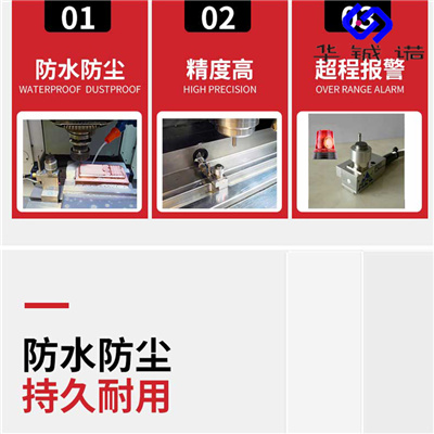 福州机内对刀仪 对刀仪 P21 P11生产商  华铖诺