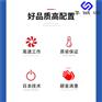 三亚美德龙对刀仪 自动对刀仪 TM26D供应