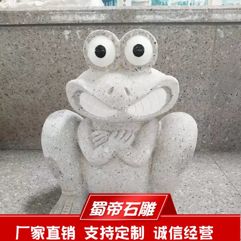 石雕喷水青蛙石材雕刻青蛙园林景观青蛙喷泉摆件  石雕青蛙  园林青蛙石雕