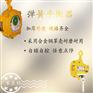 弹簧平衡器如何调节|平衡器正确的使用方法
