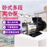 空调系统循环用水离心式叶轮