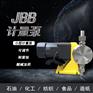 750W--J-Z1000/现货不锈钢电力行业加工柱塞计量泵