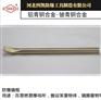 铝青铜防爆撬棍铜制撬杠河北四凯牌