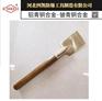 四凯厂家供应防爆木柄除锈铲铝青铜防爆工具