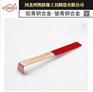 铝青铜防爆刮刀300mm四凯牌防爆工具