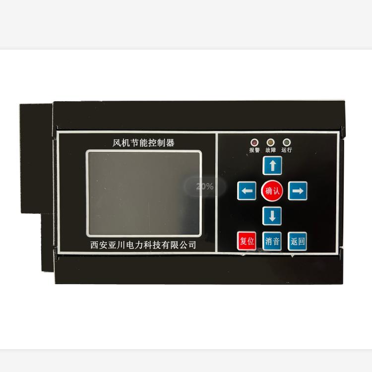 LDN2000-PS2B雨水/污水泵控制器 智能照明模块  预付费系统