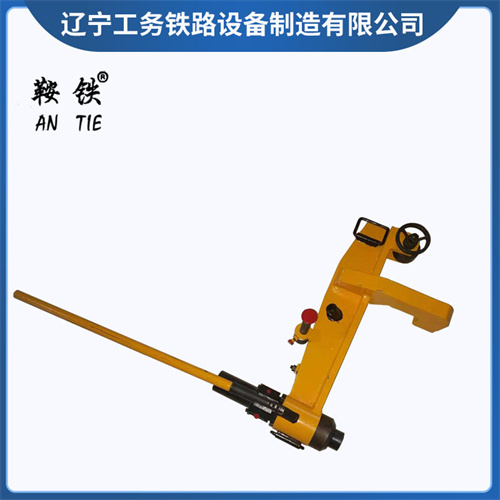 鞍铁YZG-750液压直轨机制造维护保养