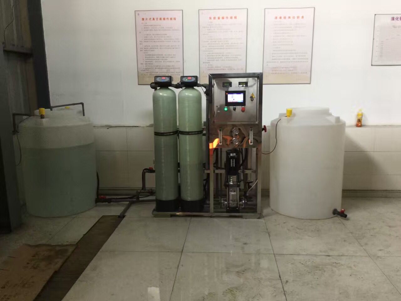 工业纯水设备_五金件清洗用纯水_纯水设备  原水处理设备  反渗透设备