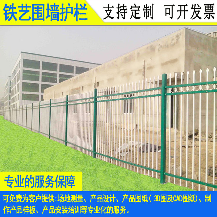 定制云浮工业园防爬隔离栏广州仓库铁艺栏杆&nbsp;&nbsp;工业园隔离栏