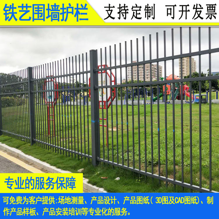 惠州铁艺喷涂焊接栏杆云浮社区锌钢围墙护栏&nbsp;&nbsp;铁艺焊接栏杆&nbsp;&nbsp;喷涂栏杆