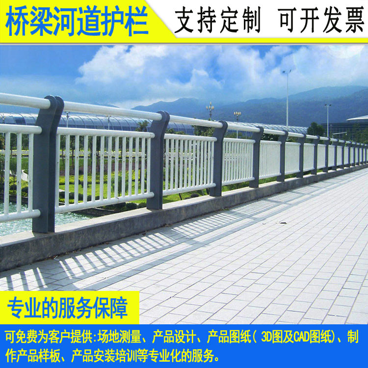 桥梁人行道不锈钢护栏 中山河道栏杆 梅州小河隔离栏 河道复合管栏杆