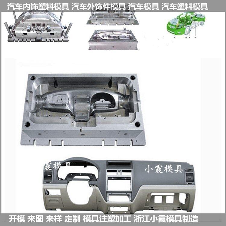 订制电动房车模具工厂