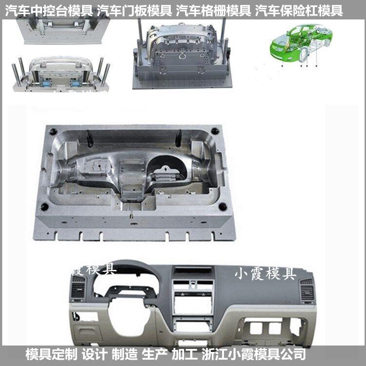 生产电动卡车塑料模具工厂