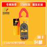 福禄克Fluke312交直钳形表