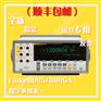 深圳FLUKE8846A台式万用表