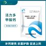 活力多甲酸钙水产补钙专用小分子有机离子钙 硬壳促生长