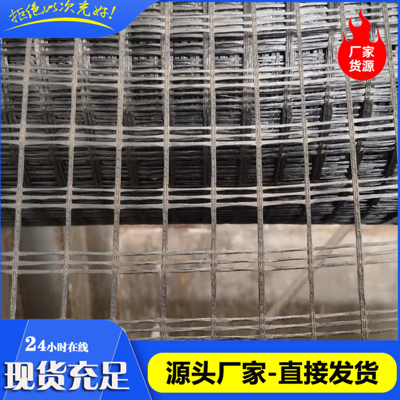河南玻纤土工格栅厂家、鹤壁玻纤土工格栅价格