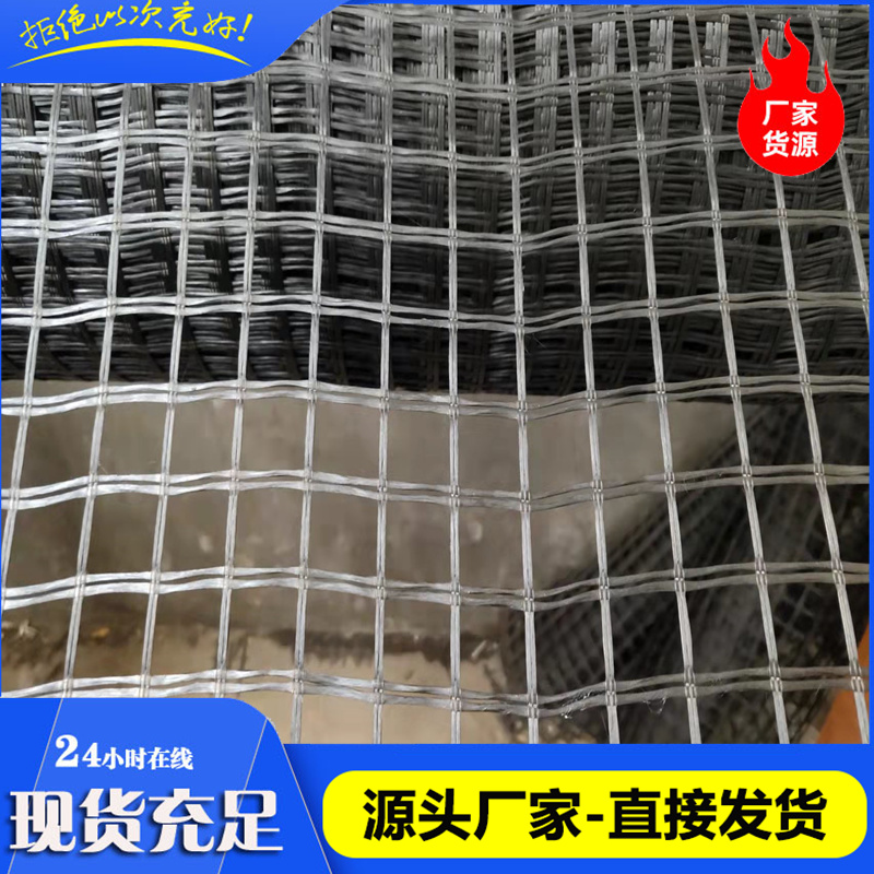 河南玻纤土工格栅厂家、鹤壁玻纤土工格栅价格