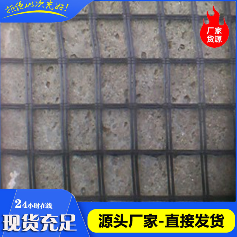 江苏玻纤土工格栅厂家、苏州玻璃纤维土工格栅生产厂家  玻璃纤维土工格栅厂家