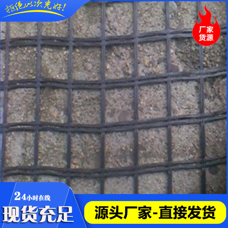 江苏玻纤土工格栅厂家、苏州玻璃纤维土工格栅生产厂家  玻璃纤维土工格栅厂家