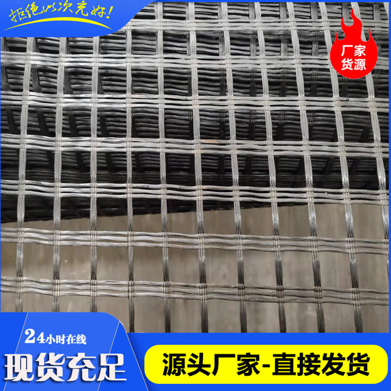 江苏玻纤土工格栅厂家、苏州玻璃纤维土工格栅生产厂家  玻璃纤维土工格栅厂家