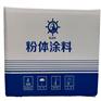 粉末涂料环氧聚酯户内外塑粉 山东济宁管道塑粉