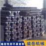 定做铸铁平台造价合理加高加厚机床工作台整体灌浆