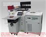 TS 200WJ振镜激光焊接机