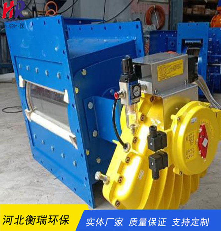 河北衡瑞水泥库底流量阀电动流量控制阀气动开关阀