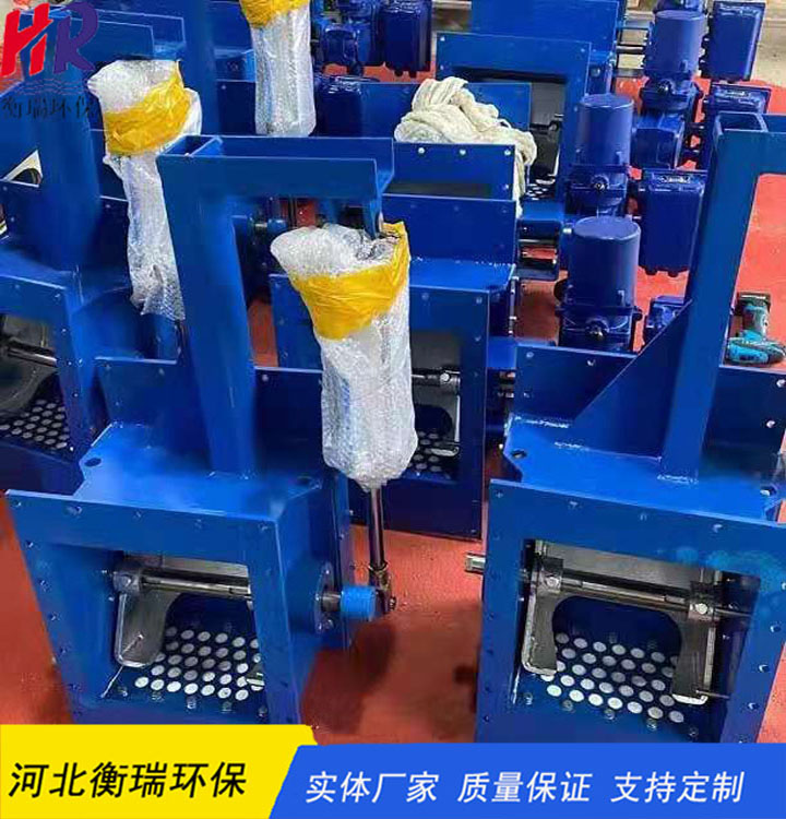 河北衡瑞水泥库底流量阀电动流量控制阀气动开关阀