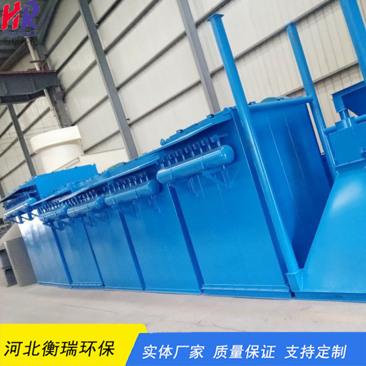 家具厂木工脉冲布袋除尘器衡瑞环保砂石料场专用除尘器