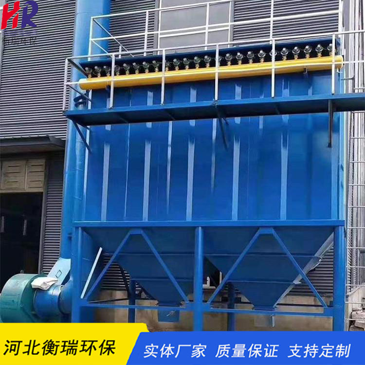 家具厂木工脉冲布袋除尘器衡瑞环保砂石料场专用除尘器