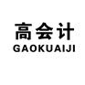 ? ?注册公司，实现梦想，代理记账，广源为您持续导航！！