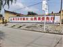 宜君涂料广告 宝鸡涂料广告 渭滨涂料广告