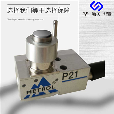 南宁美得龙对刀仪 对刀器 P21 P11进口厂家供应 华铖诺