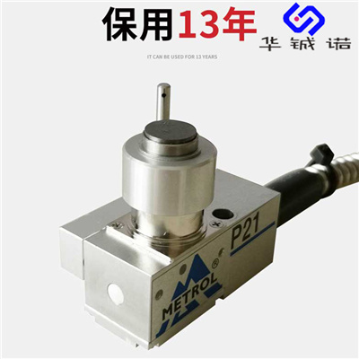 杭州美德龙对刀仪 Renishaw对刀仪 P21 P11价格行情 华铖诺