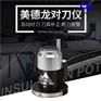 广州长期供应美德龙CNC对刀仪 Renishaw对刀仪 TM26D进口