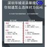 南京美德龙对刀仪 T24E对刀供应
