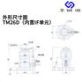 长春美德龙自动对刀仪 TM26D进口供应商