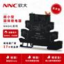 欣大NNG41系列超小型带灯指示固体继电器 可实现模组化