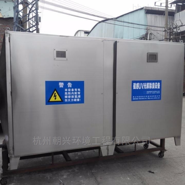 汽修厂喷漆废气处理设备