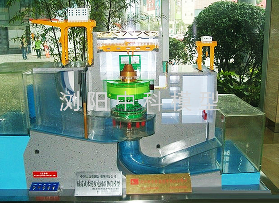 航电枢纽模型 水闸模型 船闸模型