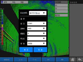TM-OnSite隧通隧道三维激光扫描软件  生成断面超欠挖  厚度分析图  呈现真实隧道点云