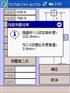 IN-CHECK现场测量分析软件