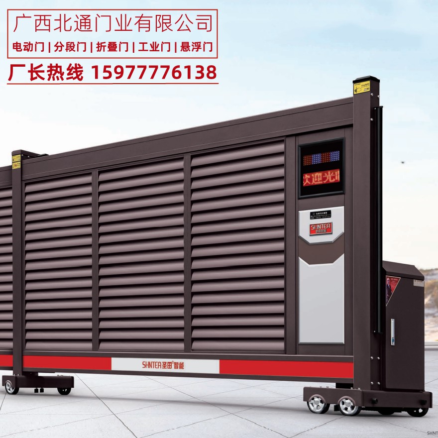 南宁电动伸缩门，南宁电动伸缩门厂家  南宁伸缩门  南宁伸缩门安装