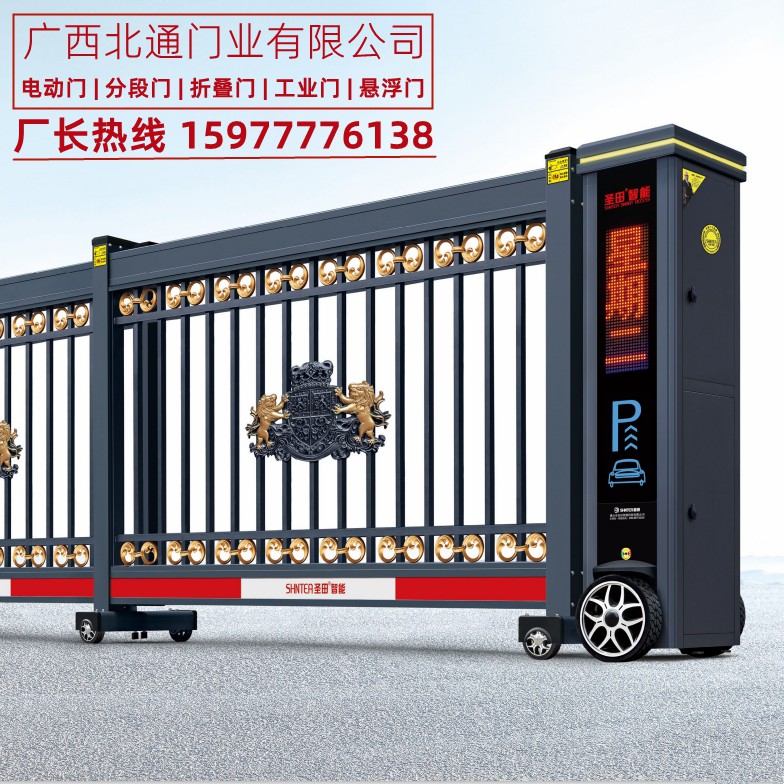 南宁电动门经营部，伸缩门生产商，电动伸缩门厂家  南宁圣田伸缩门  南宁伸缩门安装  南宁单位电动门