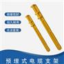 450托臂涵洞架用模压螺钉式玻璃钢支架